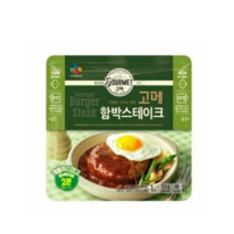 고메 함박스테이크152GX10개