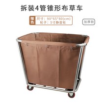 모텔 호텔 빨래 세탁 바구니 카트 운반 세탁물 사우나, 커피 색상  4 튜브 콘 두껍게