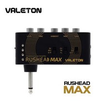베일톤 일렉기타 헤드폰 앰프 VALETON Rushead Max RH-100