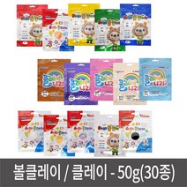 [모비딕컴퍼니] 안전한슬라임 여아장난감 점토용주걱 모찌장난감 클레이 글리 공작놀이, 잇★ 볼클레이 칼라점토 국내산 인증필 50g 30종, 잇★ 볼클레이/은색