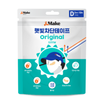골프패치 얼굴 기미패치 썬패치 앤메이크 햇빛 차단 테이프 오리지널 D 타입, 21호, 2세트