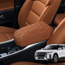 토레스 콘솔쿠션 팔걸이 팔쿠션 틈새 차량용 맞춤 엠보 순정느낌 가죽, 카키