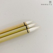 천연모 민화붓 대 한국화 동양화 세필 채색 바림붓