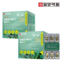 일양약품 프라임 식물성 미세조류 오메가3 60캡슐 2박스
