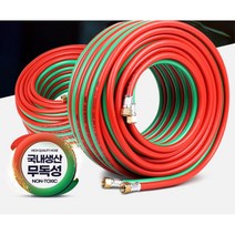 가스 산호 구분호스 용접 절단 쌍줄호스 작업공구, 산소쌍줄 8x20