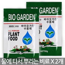 다육식물 비료 다육이 이야기 100g - 식물 화분 원예 복합비료 복합영양제 비료 영양제 식물영양제 화분영양제 요소, 01_세인_바이오가든(50g) X2개