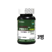 하와이안 스피루리나 아사이베리 엽록소 SOD 카로티노이드 알칼리성 피코시아닌 항산화 활성산소 보호막 인지능력 두뇌건강 뼈건강 비타민D, 3