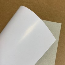 마분지 450g 마닐라지 박스종이 두꺼운도화지, 전지-25매