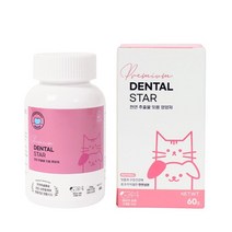 강아지 고양이 치아 관리 뿌려먹는 영양제 고양이치석 고양이중성화 고양이구내염