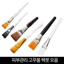 발롱뷰티 고무볼 팩붓 유리볼 해면볼 실리콘팩붓 피부관리미용 도구 재료 스파출라, 1개, 일회용팬티 100매 핑크