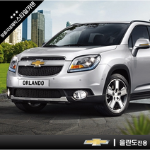 스타일카텐 차량용햇빛가리개 캠핑 차박 커튼 - 쉐보레 올란도, 기본, 트렁크