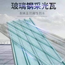 플라스틱 용마루 지붕공사 지붕수리 강풍 피해 복구 투명 타일 조명 타일 두꺼운 조명 타일 비 창 고 플라스틱 지붕 유리 강 섬유 pc 투명 타일 내구성 보드, 길이 4m폭 93cm 두께 2mm