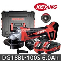 계양 DG18BL100S 100mm 충전 그라인더 6A 배터리2개