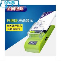 멀티충전기 검정삼 여러가지컬러의등 LED디스플레이 통용형 다용도 여행 좌식충전 올드식 스마트폰 배터리 만능 충전기, T04-업그레이드타입 액정 만능 충전