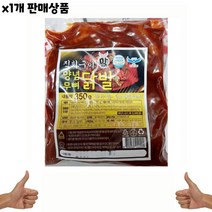 식자재 도매) 직화구이 무뼈양념닭발(350g) 1개, 1, 350g