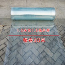 복층 지붕 렉산 넥산 폴리카보네이트 지붕재 투명, 폭1.0m 두께1.5mm 미터 단위 주문