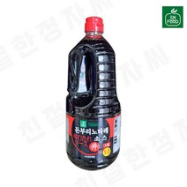 이엔 돈부리노타레소스 1.8L