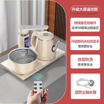 1구 인덕션 전기레인지 주전자 가정용 차 테이블 전용 스토브 캠핑용, 갈색