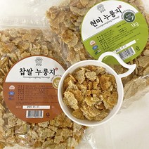 국산 누룽지 경성당 찹쌀누룽지 현미누룽지 1kg 가마솥 누룽지 대용량 다이어트간식, 현미누룽지 1kg 1팩