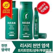 리시리 천연다시마성분 트리트먼트 샴푸 간편 부분염색 흰머리 감추기, 8)샴푸_다크 브라운_200ml.