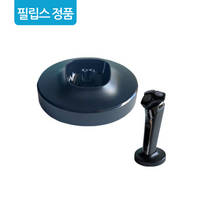 필립스 정품 전기 면도기 S5531 무선 충전기 거치대 받침대 S9931 S9932 S7731 S7732 S5532