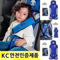 셀파 바우만 안전벨트 유아카시트 + 안전쿠션 패드 랜덤발송, 블루(SBK-S9001)