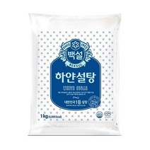 백설 하얀설탕 1kg, 상세페이지 참조