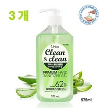 [오릭스(Oriox)] Clean&Clean 알로에 손소독 청결제 575ml 천연 에탄올 62% 손소독제 손세정제 의약외품 보습효과, 3개