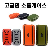 어원낚시 고급형 소품케이스 낚시용품 태클박스 수납, 그린