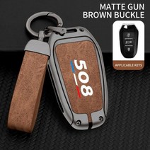 차키케이스 메탈 푸조 308 407 408 508 키 체인 스틸 실내 장식, Gun Black Brown 1