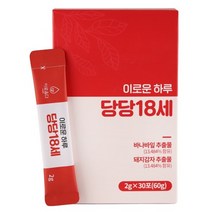 메리모드 당당18세 식후혈당 혈당관리 바나나잎 코로솔산 혈당케어 돼지감자 혈당스파이크 혈당보조제 혈당보조식품, 이로웁다 당당18세 1개