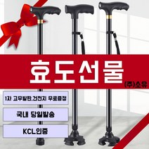 (에코백선물)엄마는/아빠는 회사에서 내생각 해+엄마가/아빠가 달려갈게(전4권), 단품