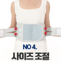 홈쇼핑 허리 보호대 벨트 복대 견인기 약구 의료기기 부목, 호랑이 허리 부목／S