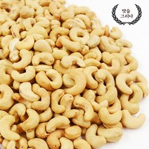 맛을 그리다 볶음 캐슈넛 500g, 1봉