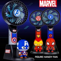 MARVEL 어밴져스 피규어 핸디팬선풍기 스탠딩겸용 3종모음, 캡틴아메리카