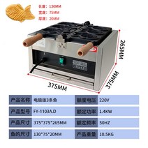 붕어빵 기계 호두과자 창업 220V 붕어 업소용 장사 푸드트럭, D