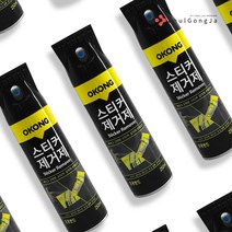 철공자닷컴 오공 스티커 제거제 양면 테이프 끈끈이 스티커 자국 제거 끈적이 주차위반 차유리 유리창 시트지 찐득이, 분사형 1세트