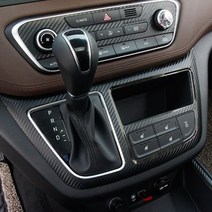현대 그랜드 스타렉스 어반 실내 카본 데칼스티커 인테리어, A TYPE(05.기어패널), 01.3D카본 블랙무광