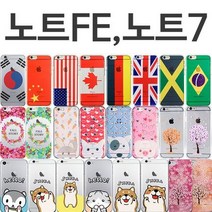 갤럭시노트FE 그래픽 젤리케이스 N935, 쿠팡 ZERONE 본상품선택