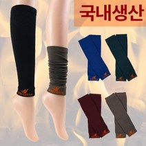 웰스타 발토시 국내생산 다리토시 레그워머 압박토시 겨울토시 보온 팔토시