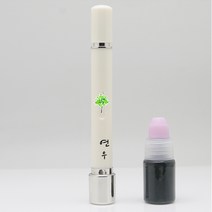 만년도장 인조상아양면 이름새김만년도장, 104.초록나무