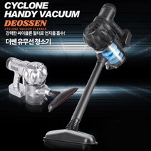 더쎈 유무선 청소기 147002, 블랙
