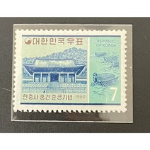 1969 현충사중건준공기념 우표단편