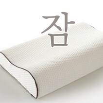 3D 메모리폼 베개 L 사이즈 + 커버 포함, 단품