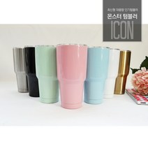 몬스터텀블러 단체주문 보온보냉 회사직원선물 홍보용텀블러 스트로 텀블러머그컵 빈티지 사무실용 특이한텀블러 심플텀블러 텀블러구매가격 회사직원선물 홍보용텀블러 텀블러구매가격 회사직원선물, 골드