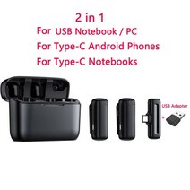무선핀마이크 강의용무선마이크 공연용무선마이크 무선마이크세트 오토튠마이크, 2in1 typec-usb 어댑터