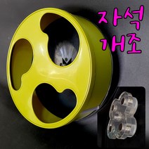 사휠 엑조틱 사일런트 러너 와이드휠 30cm (자석고정형)