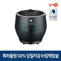 위니아 딤채쿡 10인용 50% 당질저감밥솥 IH 압력밥솥 전기밥솥 WCDD10BRPT, 단품없음