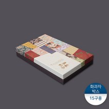 화과자박스-춘하추동 15구 28개