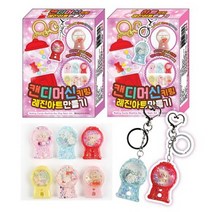 7000 캔디머신 키링 레진아트 만들기